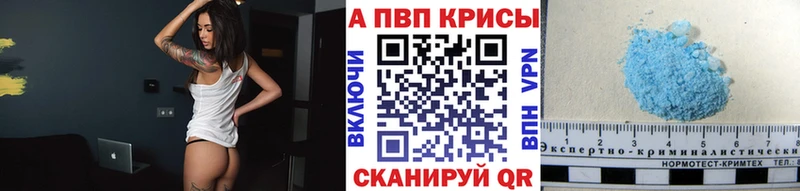 Alpha-PVP VHQ  Кольчугино 
