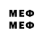 МЕФ mephedrone Cloud Target