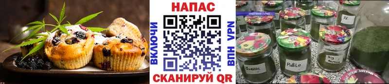 Печенье с ТГК марихуана  мега ССЫЛКА  Кольчугино 
