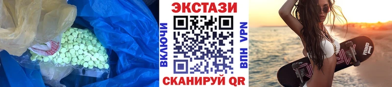 гидра зеркало  Кольчугино  дарк нет формула  Ecstasy бентли 