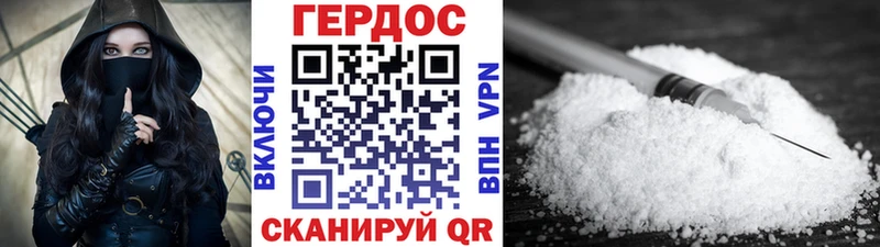 ГЕРОИН белый  Кольчугино 