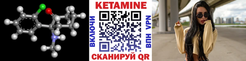 закладка  Кольчугино  КЕТАМИН VHQ 