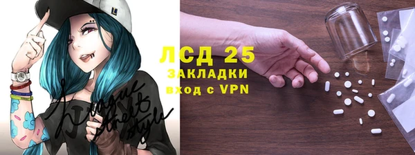 прущие крисы Алексин