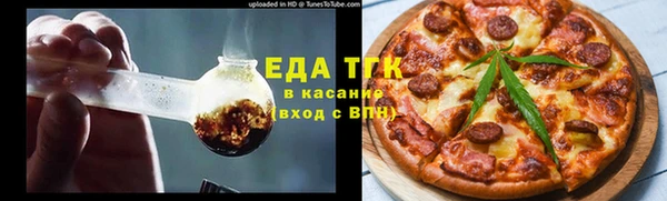 прущие крисы Алексин