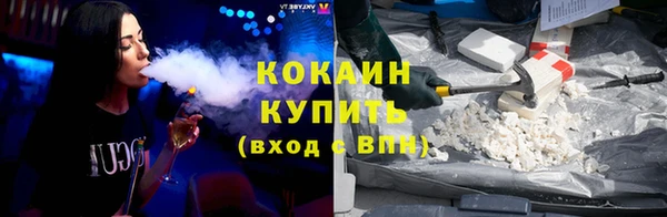 прущие крисы Алексин