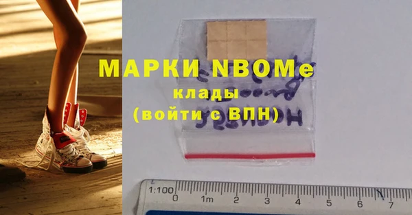 метамфетамин Алексеевка