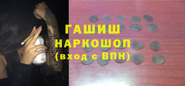 метамфетамин Алексеевка