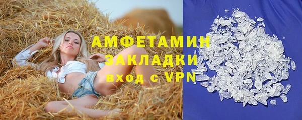 метамфетамин Алексеевка