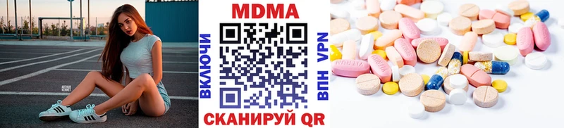 сколько стоит  Кольчугино  МДМА кристаллы 