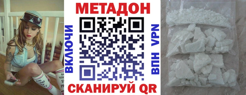 цены   Кольчугино  гидра ссылки  Метадон кристалл 