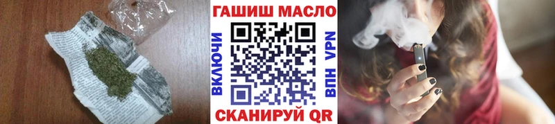 Дистиллят ТГК THC oil KRAKEN вход Кольчугино где найти наркотики